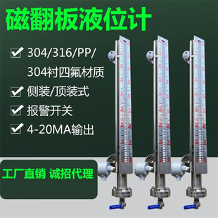 UQK-70-25GW312�����^���xʽҺλӋ304L���P�316L�ŷ���ҺλӋ