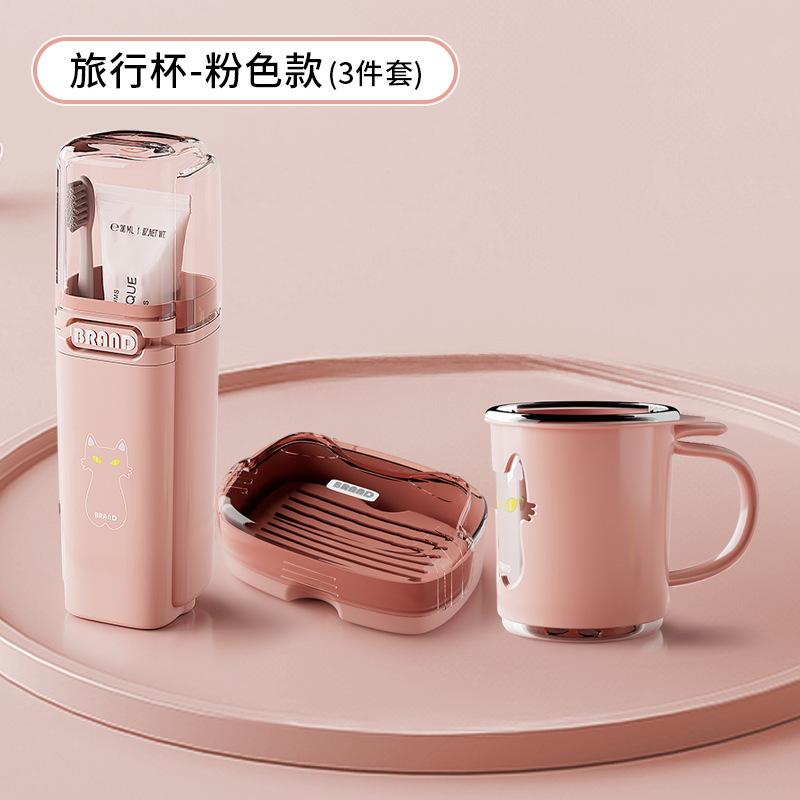 便携旅行洗漱套装漱口杯牙刷杯肥皂盒洗漱杯三合一洗漱用品收纳|undefined