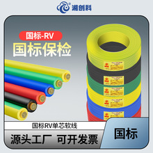 RVӾо~оܛ늾0.3 0.5 0.75 1.5 2.5 4 6ƽ