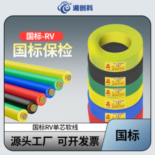 ����RV��Ӿ���о����~оܛ��늾�0.3 0.5 0.75 1.5 2.5 4 6ƽ��