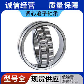 调心滚子轴承22320 22322 22324 22326 22328 22330MB/MA