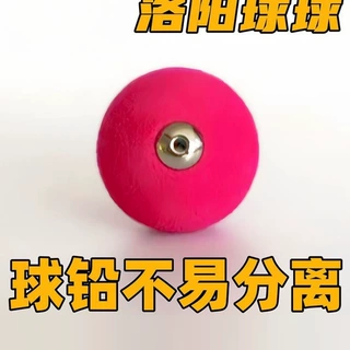 工厂定制EVA自带配重洛阳球路亚远投逗钓配件升级洛阳球球钓
