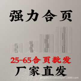 多功能橱柜荷叶铰链diy配件五金翻页亚克力合页小柜门透明门柜