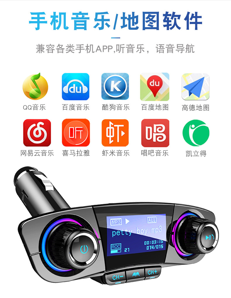 Bt06 New Model Dot Matrix Screen Car Mp3 Bluetooth Hands-Free Fm Transmitter 2.1A Fast Charging