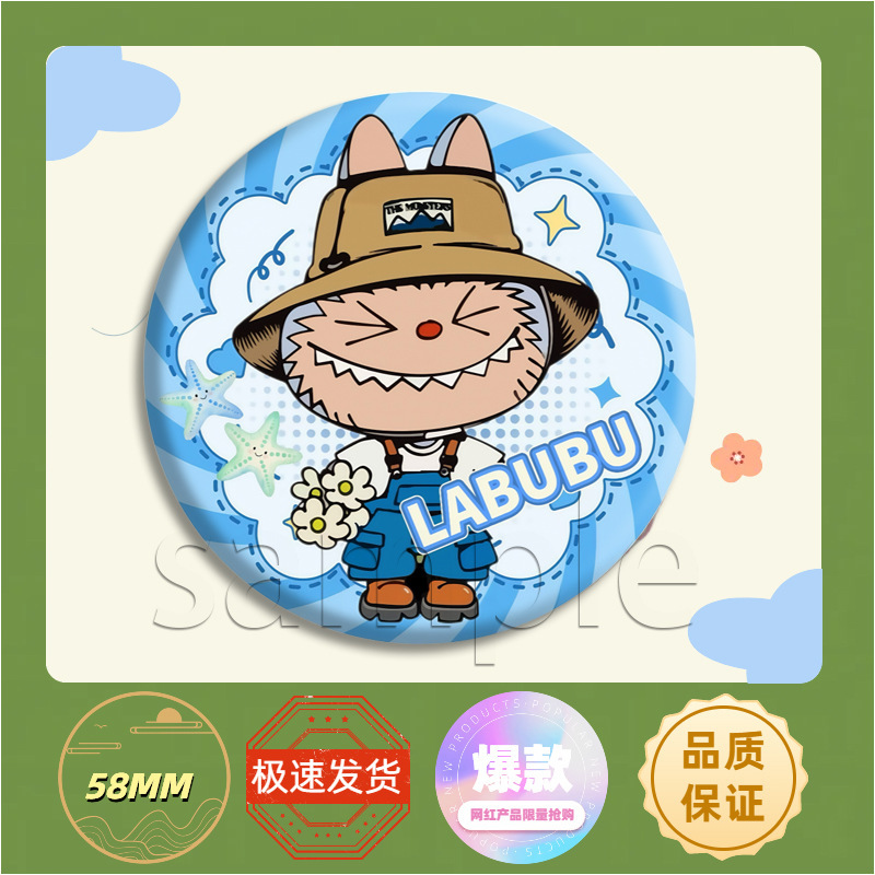 热门labubu拉布布动漫周边徽章二次元周边吧唧收藏马口铁胸章学生|undefined