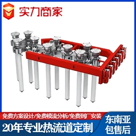 模具标准件;塑机配件