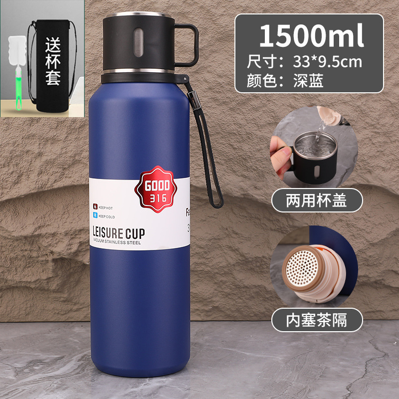 新款大容量不锈钢户外运动保温杯泡茶过滤水瓶学生保温壶车载旅行|undefined