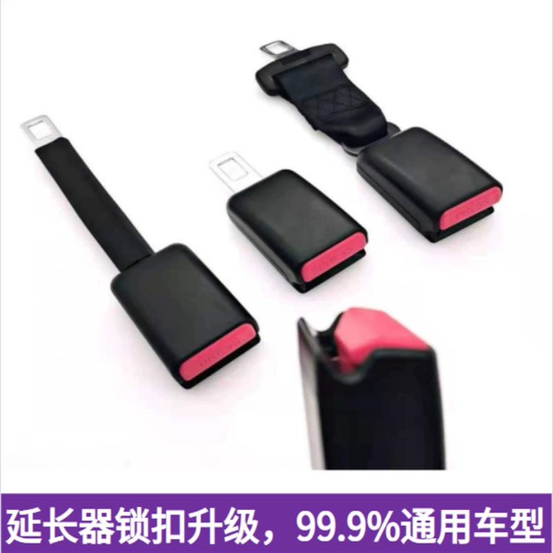 Модернизированная версия пряжки автомобильного ремня безопасности MUT, универсальная удлинительная розетка, удлинитель для толстой беременной женщины с удлинителем