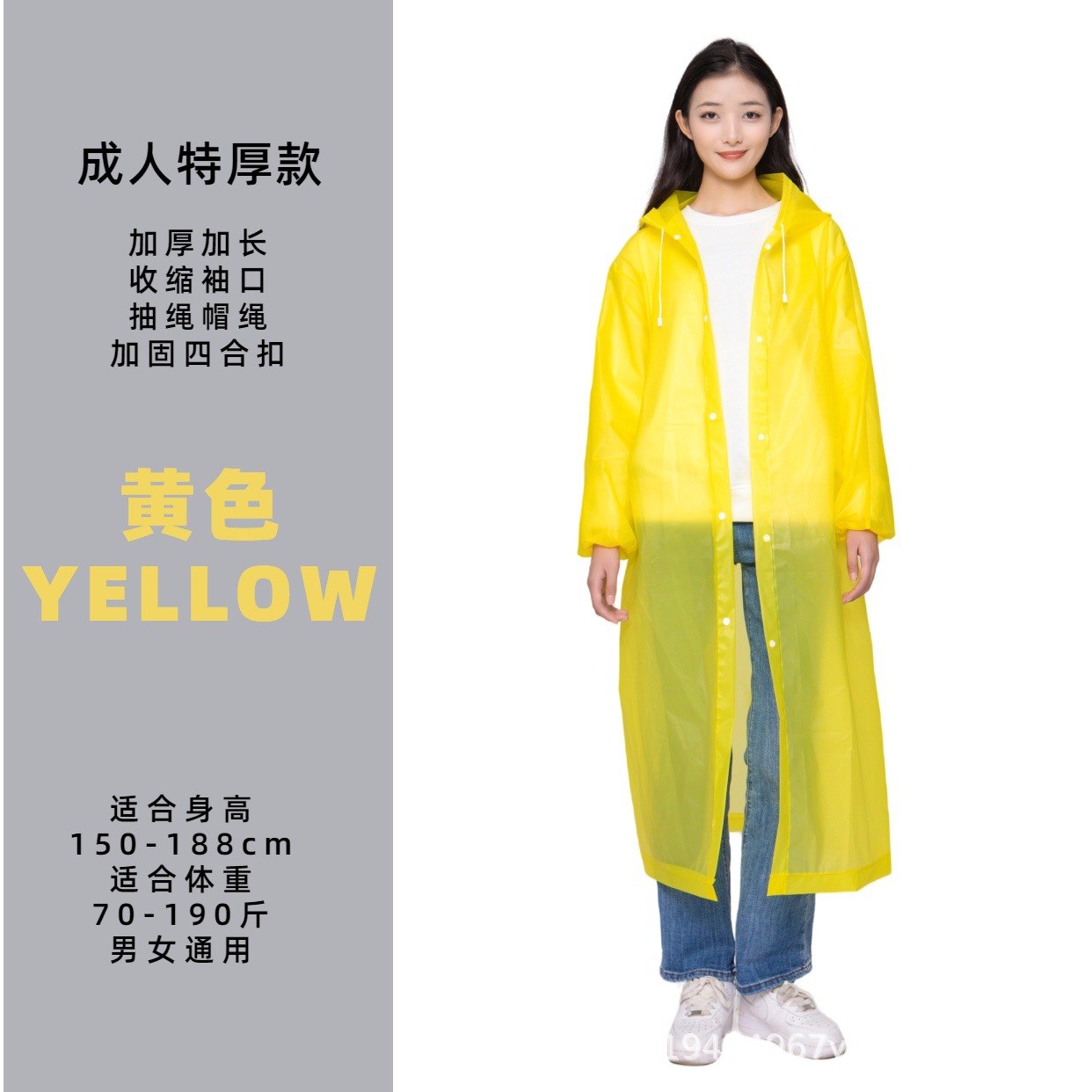 Poncho de lluvia transparente de EVA, grueso, cuerpo entero, para hombre/mujer, viaje