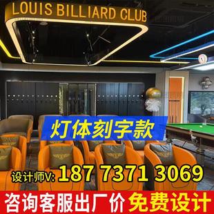 Billiard Hall Atmosphere Light Billiard Room Seamless Splicing Atmosphere Light Billiard Table Special Light Commercial Billiard Hall Atmosphere Light