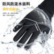 Winter fleece-lined Touch Screen Cycling Gloves for Adults and Children Cold-proof Windproof Liner Waterproof Warm Outdoor Sports Gloves