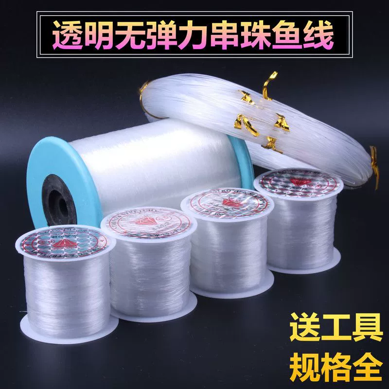 Леска для рыбалки с кристаллами и бисером, прозрачная, ручная плетеная, подвесная лампа, кольцо для намотки, нескользящая нейлоновая леска с жемчугом и рыбным шелком
