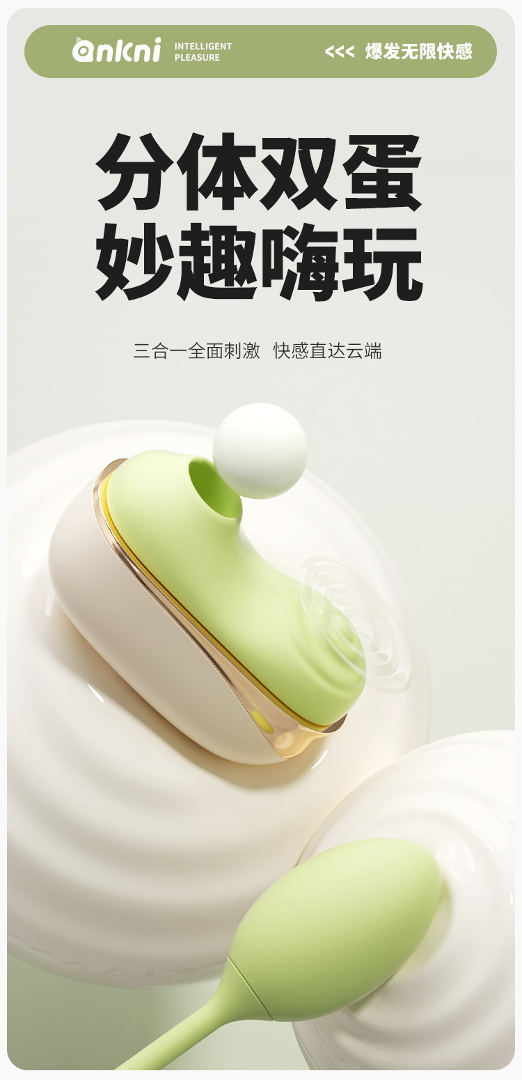 Ankoni Mint Green Mini Vibrating Egg with Multi-Point Stimulation and Cord — detail image 17