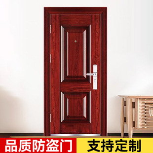Anti-Theft Door Factory Direct Sales Entrance Door Residential Apartment Red Copper Anti-Theft Door School Door Office Door