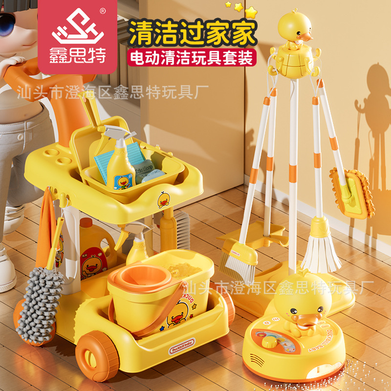 Children's Cleaning Tool Toy Set, Large-Capacity Cart, Realistic Pretend Play Cleaning Toys