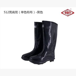 512��Ь��Ͳ�ڱ�Ь��Ь��ʿˮЬ��ʿ��ѥˮЬ�H�A3517