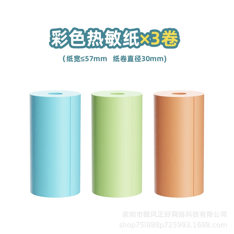 Карманный фото термопринтер, Bluetooth, 200 dpi, бумага 57×30 мм, батарея 1200 mAh