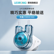 ��Ʒ����΢��LP150��ˢ��ӱ����������ѭ�h�ζ�ˮ�ù��z��