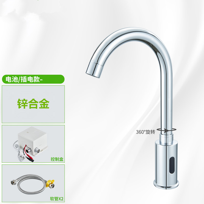 아연 합금 플러그인/배터리 + 싱글 냉각 4 종 세트