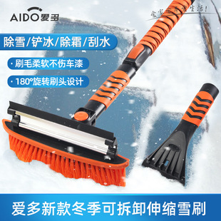 ���R�d���N܇�ÿ���s�๦�ܲ�ж��y�ۯBѩ�Pѩˢ��܇��˪����