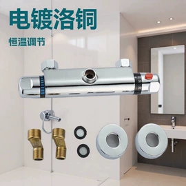 浴缸淋浴龙头;混水阀;其他卫浴洁具