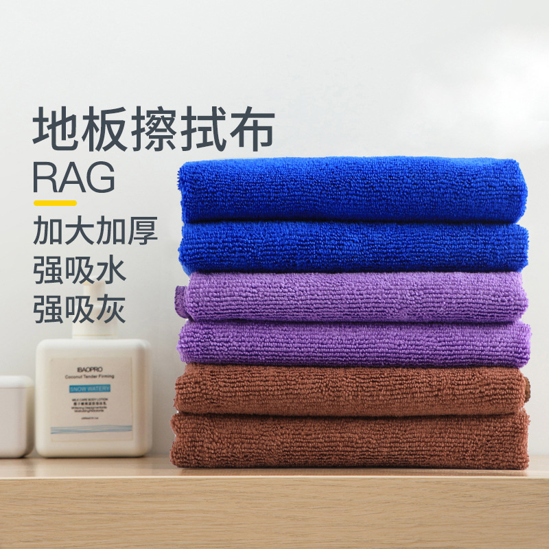 Microfiber Cleaning Cloth, Water-Absorbent and Thickeneded, Large Car Wiping Towel, Universal Housekeeping Cleaning Commercial Towel Rag