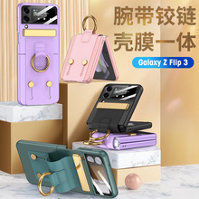 亚马逊适用三星zflip3手机壳一件代发腕带指环扣个性创意男女折叠