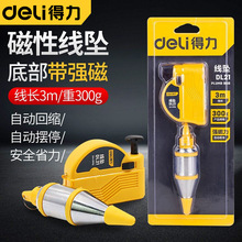 �����������N����3/6m�״�ֱ�N�b�Ԅ��վ� 3m���վ�����