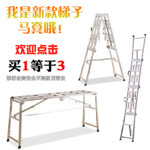 多功能三合一马凳加厚升降折叠脚手架施工装修平台梯子凳工程架子