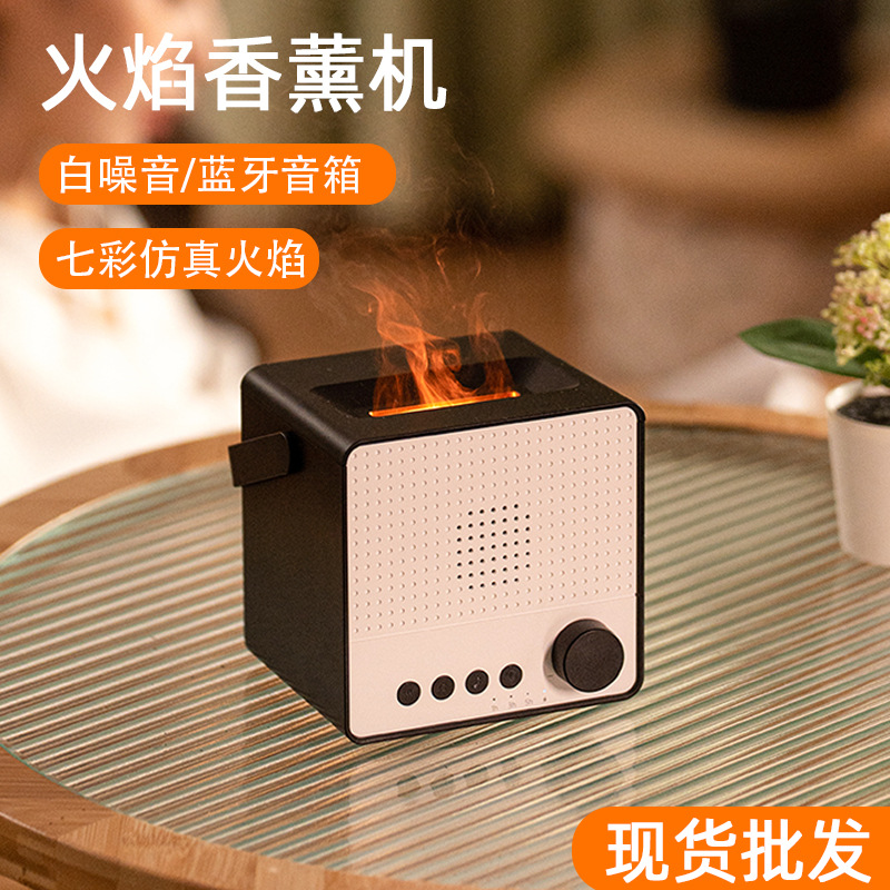 Transfronteriza simulación inalámbrica Bluetooth llama máquina de aromaterapia escritorio hogar de gran capacidad humidificador de aromaterapia