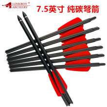 Linkboyarchery ������̼��7.5Ӣ����� 2Ƭ����ɓQ���^�����֧