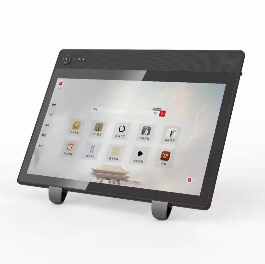 【专业】智慧AI书法学习机/书画学习机/电子翻普器/三合一
