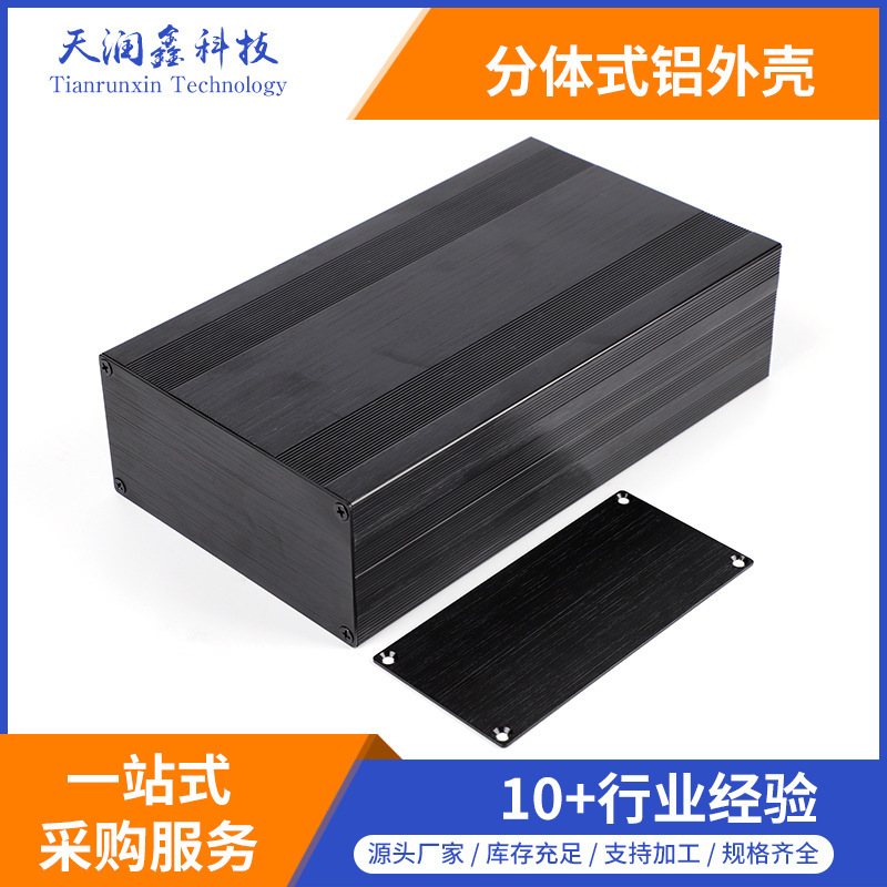68*145-150mm Aluminum Profile Shell Aluminum Box Split Aluminum Shell Half-Open Aluminum Alloy Shell Aluminum Shell 68*145-150mm Aluminum Profile Shell Aluminum Box Split Aluminum Shell Half-Open Aluminum Alloy Shell Aluminum Shell