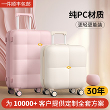 礼品定制logo新款拉杆箱防刮PC材质抗摔行李箱静音万向轮旅行箱
