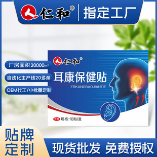 Baiyunshan Huacheng Mountain Shints Putting Acupoint Putting Putting подлинное прижигание Pass Putting Source Putting с фабрики оптовая продажа
