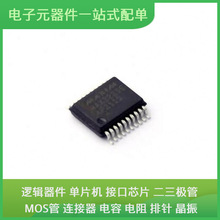 MAX3223EAP + T SSOP-20 LCMXO256C-3TN100C SI5345A-D-GM VNF104