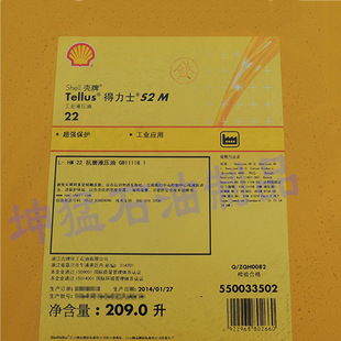 ������PAI  S2 M22#̖��ĥҺ���� ��܇���I������ ԭ���b�F؛209L