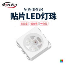 5050rgbȫ�ʸ���0.2W��������ɫ��һ��Ƭȫ��led���� ���������