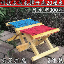 实木马扎户外便携式折叠凳家用槐木马扎烧烤钓鱼凳儿童成人小凳子