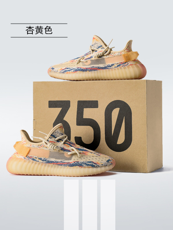 官网正品椰子350黑武士2025新款真爆男款大码莆田yeezy休闲运动鞋|undefined