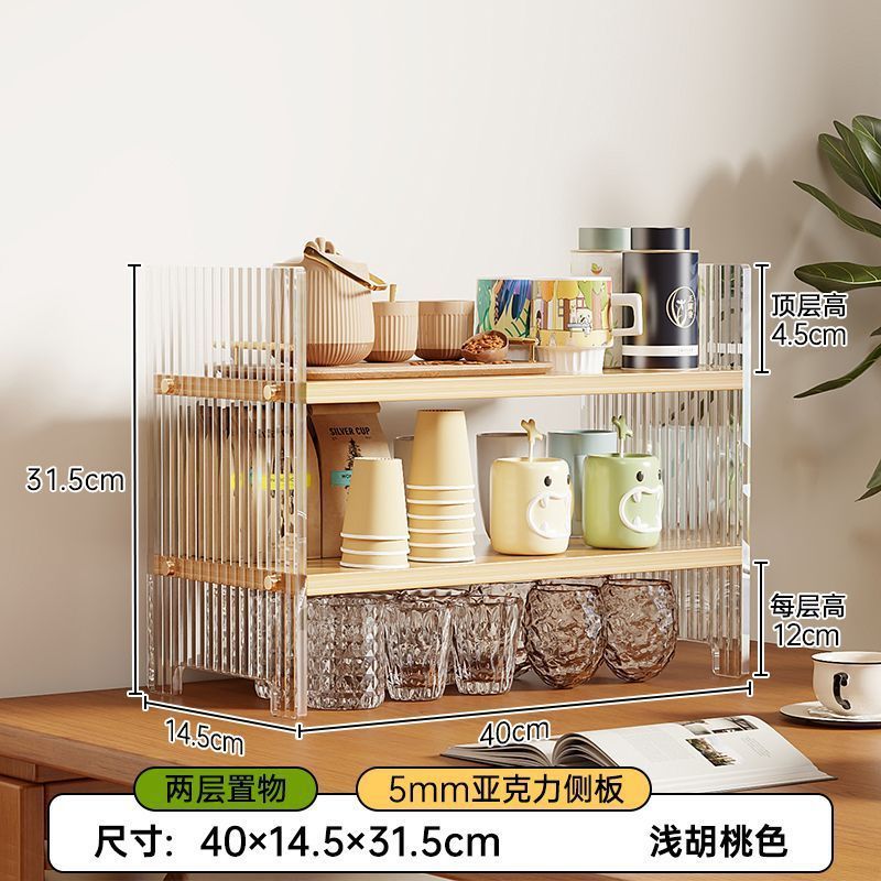 亚克力杯架置物架桌上多层收纳水杯架子茶杯茶具收纳架桌面整理架|undefined