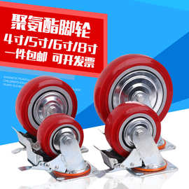 万向轮4寸脚轮聚氨酯带刹车手推车轮子5 6 8寸转向定向轮PU万象轮
