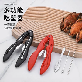 观赏刀具;厨用剪刀;厨房小工具