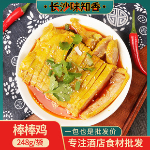 Leng Cold Crowning Changs Chicken 248G Поместите куриный сборный ресторан ресторан Cool Cold Restaurant Restaurant Cold Disers Store Ingredients Ингредиенты