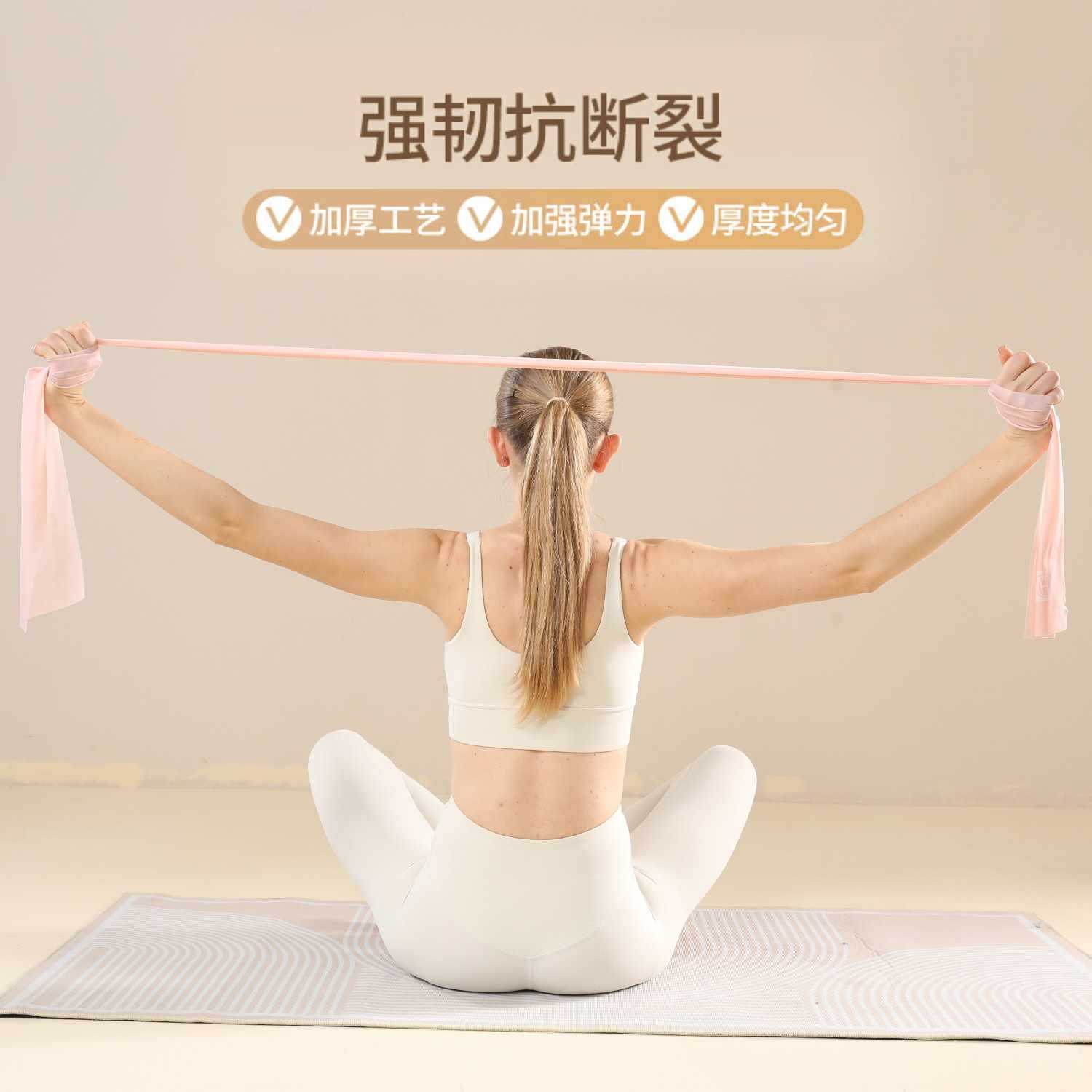 ✅ Yoga Pull Sheet for Home Beginners Stretching Training Resistance Band for Women Body Fitness Latin Dance Elasticity
