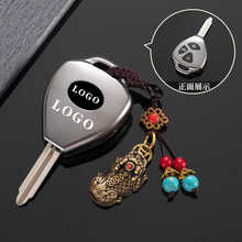 适用丰田老款直板钥匙套凯美瑞卡罗拉rav4锐志霸道皇冠威驰包扣壳