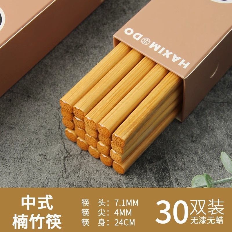 箸ファミリー 2025 新しい家庭用ハイエンド滑り止め、防カビ、高温耐性、無塗装、無ワックスの天然竹|undefined