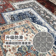 跨境专供硅胶底仿羊绒客厅地毯耐脏易打理美式沙发卧室毯防滑加厚