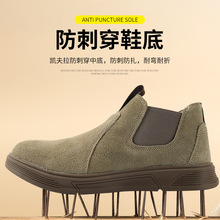 劳保鞋一脚蹬中帮时尚车间工作鞋汽修安全作业耐穿防滑高密鞋带