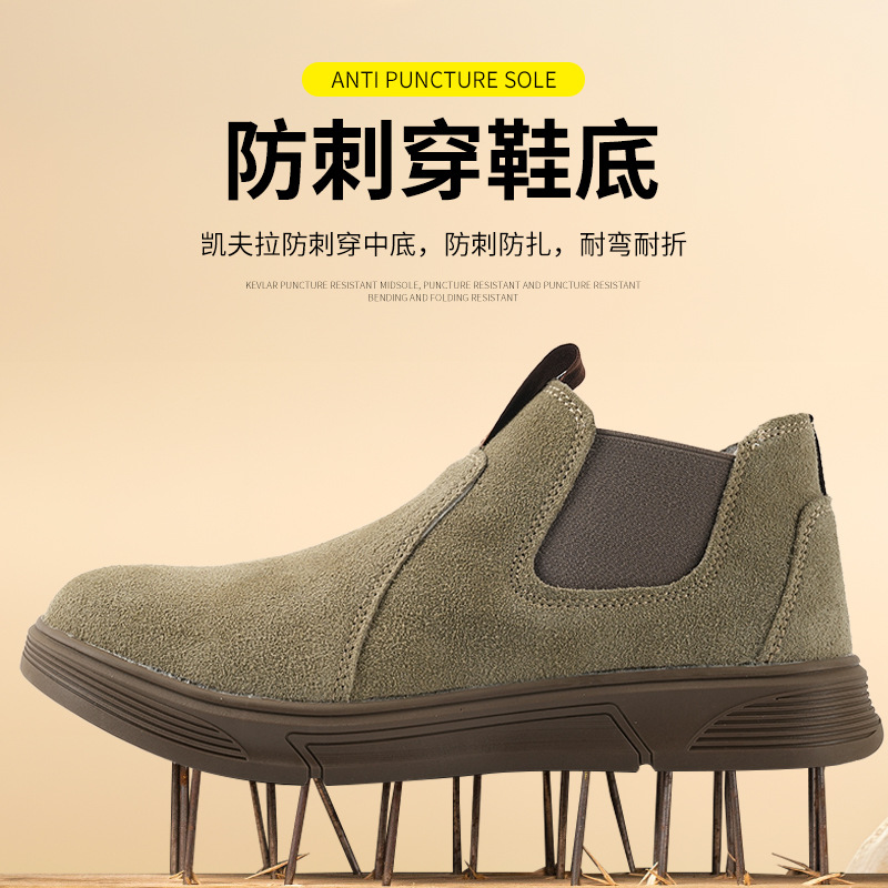 劳保鞋一脚蹬中帮时尚车间工作鞋汽修安全作业耐穿防滑高密鞋带